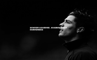 杏彩体育官网-全运会赛事观察，虎头熊腰蛇尾，热度起伏折射赛事管理新挑战