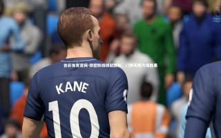 杏彩体育官网-铁壁防线铸就胜利，门神天降力保胜果