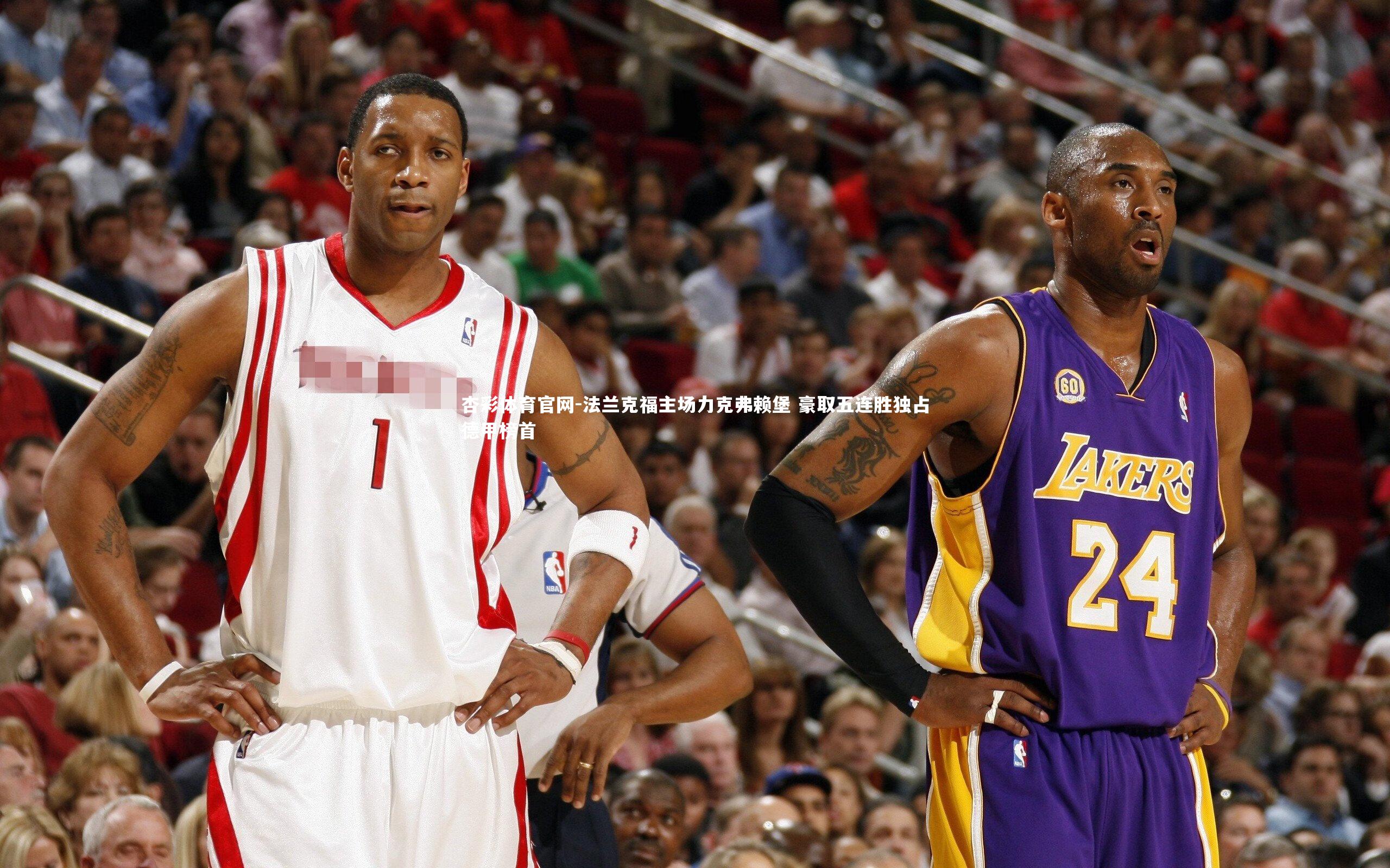 杏彩体育官网-法兰克福主场力克弗赖堡 豪取五连胜独占德甲榜首-第1张图片-杏彩体育官网